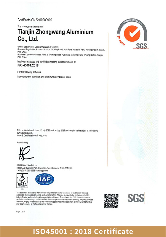 ISO45001：2018