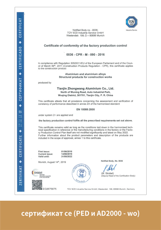 CE(CPR)certificate